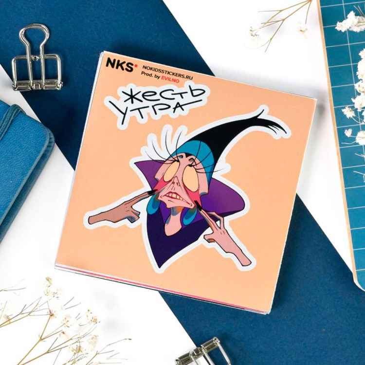 Стикерпак NKS CARD EMPEROR KUZCO