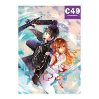 Постер Sword Art Online: Киригая и Асуна