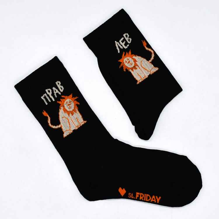 Носки St. Friday "Я лев, ты прав" р.42-46