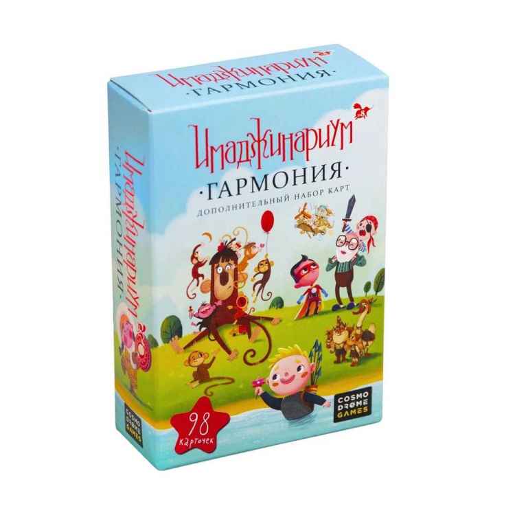 Настольная игра Имаджинариум: Гармония (дополнение)