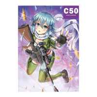 Постер Sword Art Online: Синон Асада