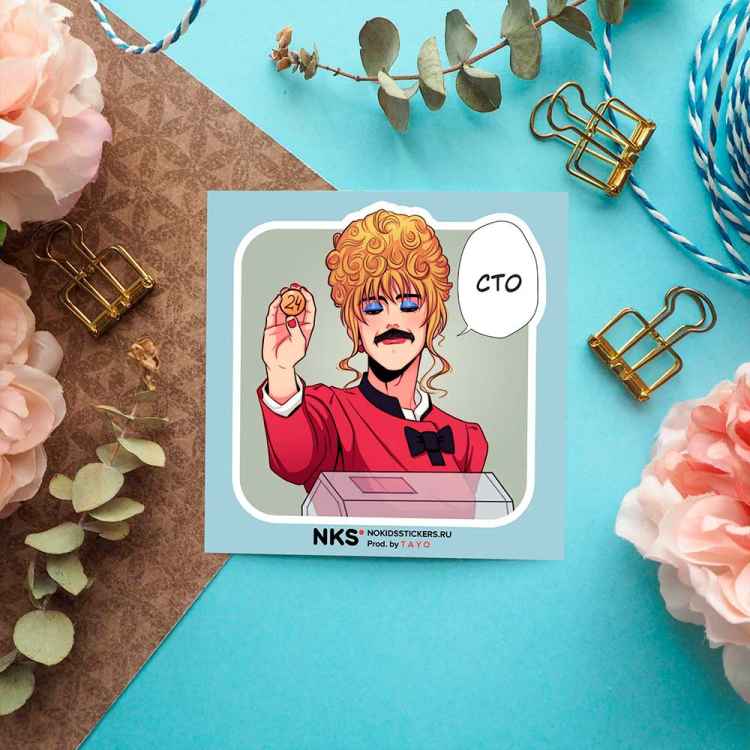 Стикерпак NKS CARD LAPENKO
