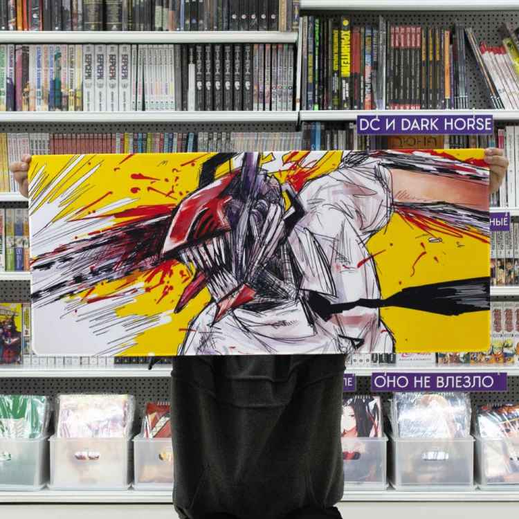 Коврик 90х40: Chainsaw Man: Дэнджи пила