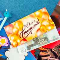 Конверт для денег «С Днём Рождения!» (золотые шарики)