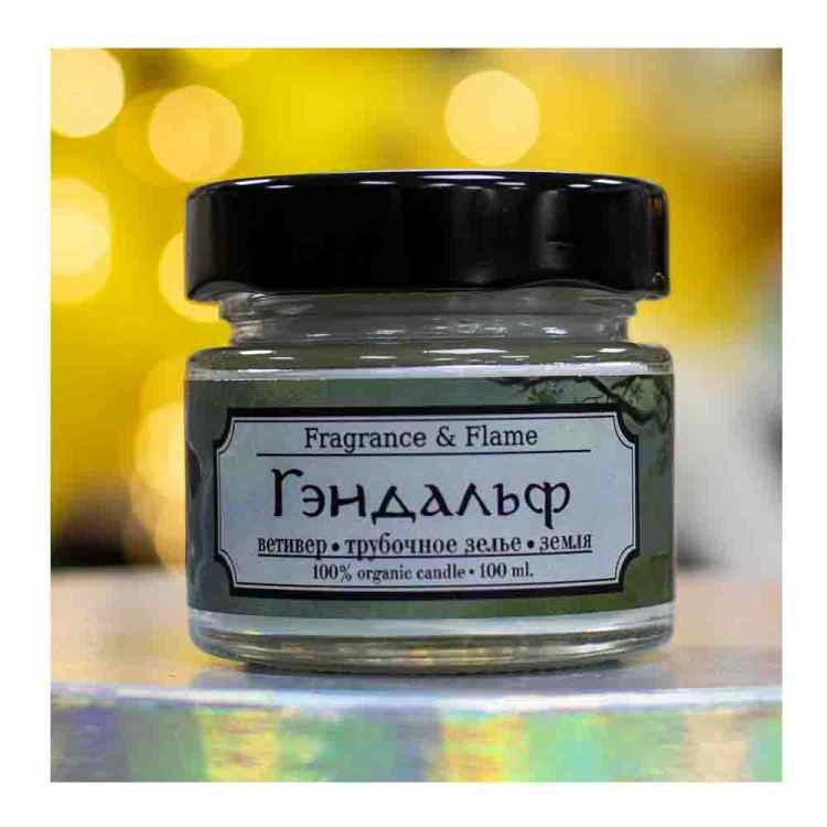 Свеча в стеклянной упаковке Fragrance&Flame: Гэндальф (100 мл)