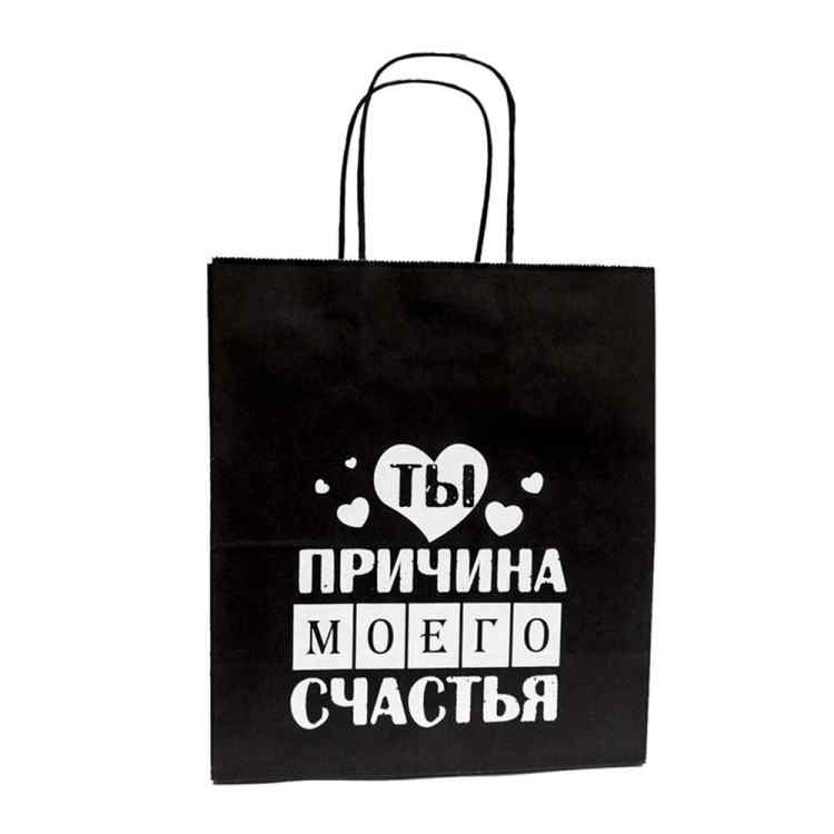 Пакет подарочный Лаборатория Счастья: Ты причина моего счастья