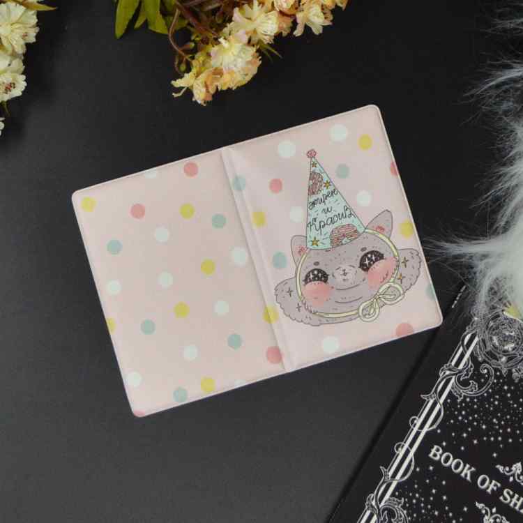 Обложка на паспорт: Жирен