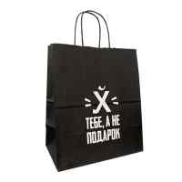 Пакет подарочный "Х тебе, а не подарок"