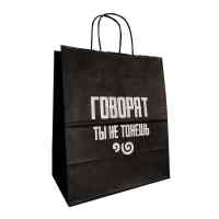 Пакет подарочный Лаборатория Счастья: Говорят ты не тонешь