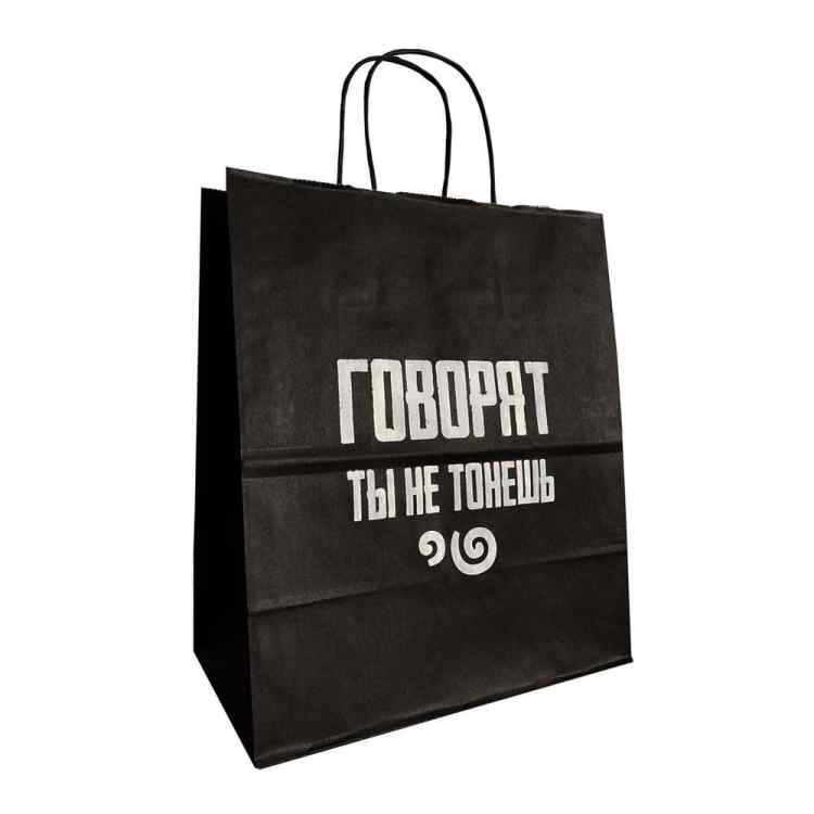 Пакет подарочный Лаборатория Счастья: Говорят ты не тонешь