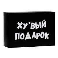 Коробка складная «Подарок»