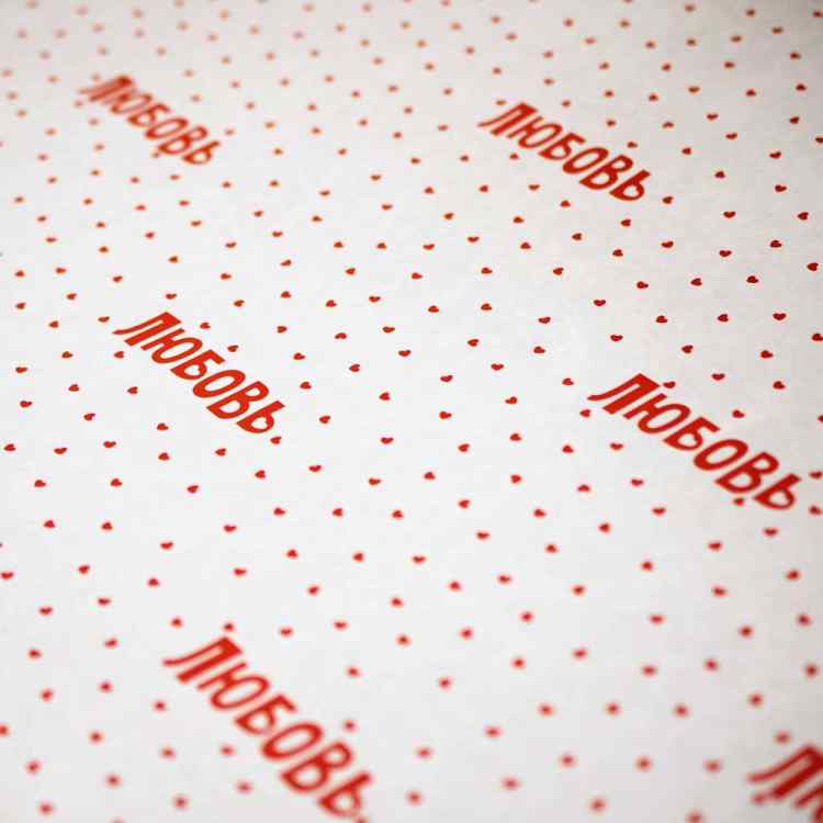 Упаковочная бумага "Любовь"