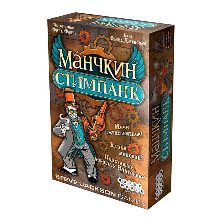Настольная игра Манчкин: Стимпанк