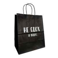 Пакет подарочный Лаборатория Счастья: Не сдох и ладно