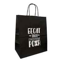 Пакет подарочный Лаборатория Счастья: Бесит твоя счастливая рожа