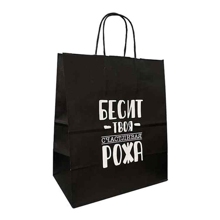 Пакет подарочный Лаборатория Счастья: Бесит твоя счастливая рожа