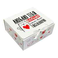 Коробка складная "Люблю больше чем всю вселенную" 