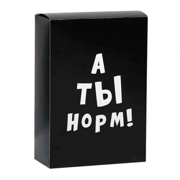 Складная коробка «А ты норм!»